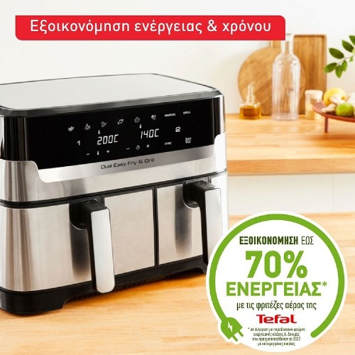 ΦΡΙΤΕΖΑ TEFAL EY905D AIRFRYER DUAL COOK  ΜΑΥΡΗ 2700W  8,3LT
